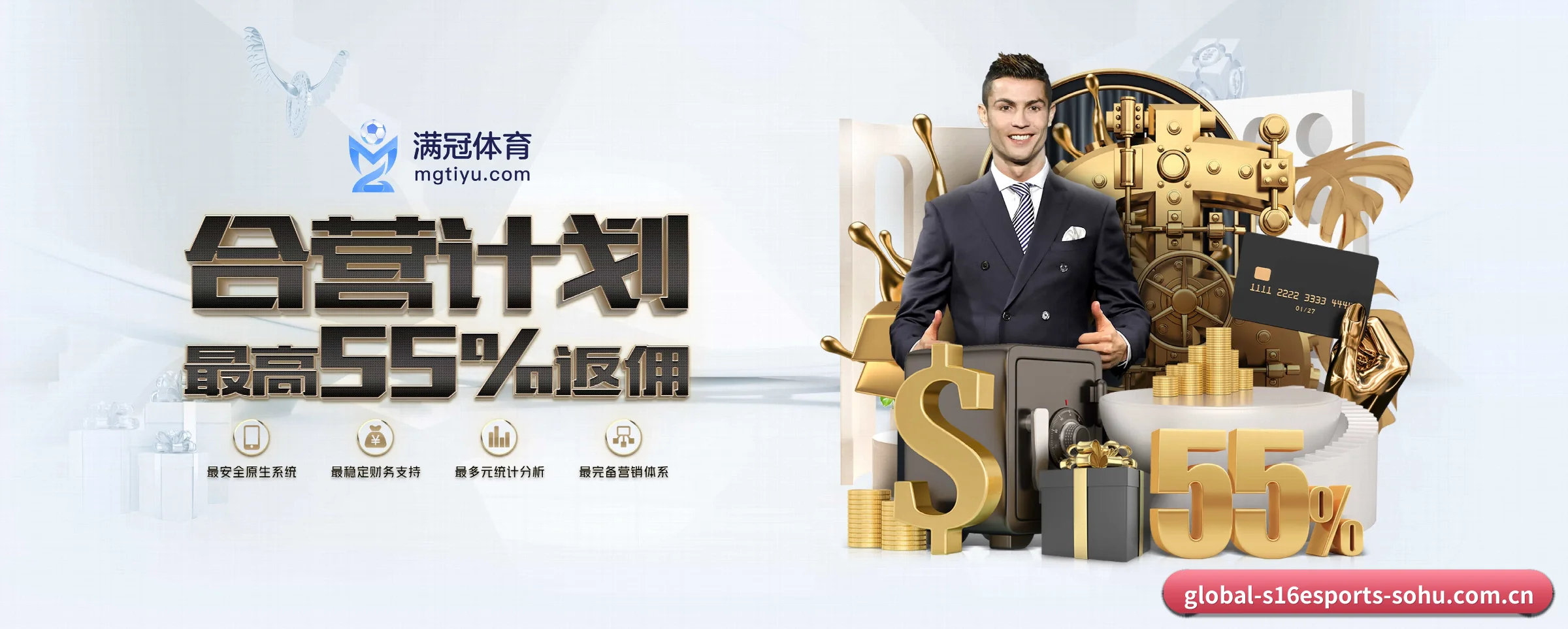 s16下注 APP